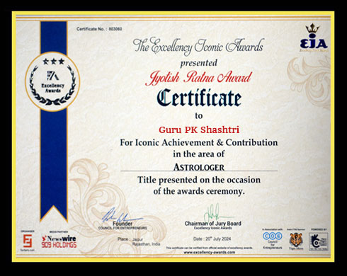 Award