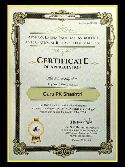 Award